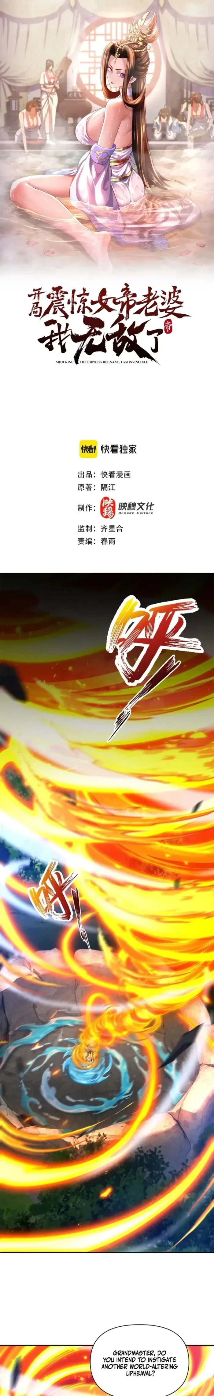 Invincible After Shocking My Empress Wife Chapter 110 - 1