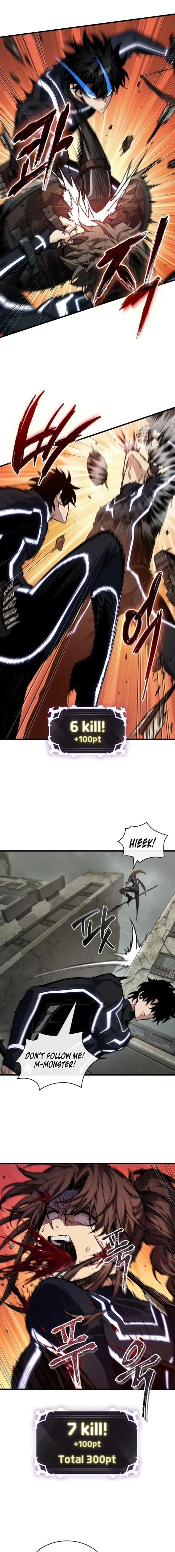 Pick Me Up Chapter 184 - 7