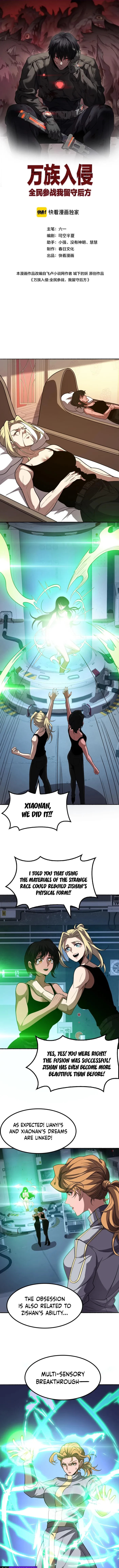 The Ten Thousand Races Invasion: Guardian of the Rear Chapter 69 - 1