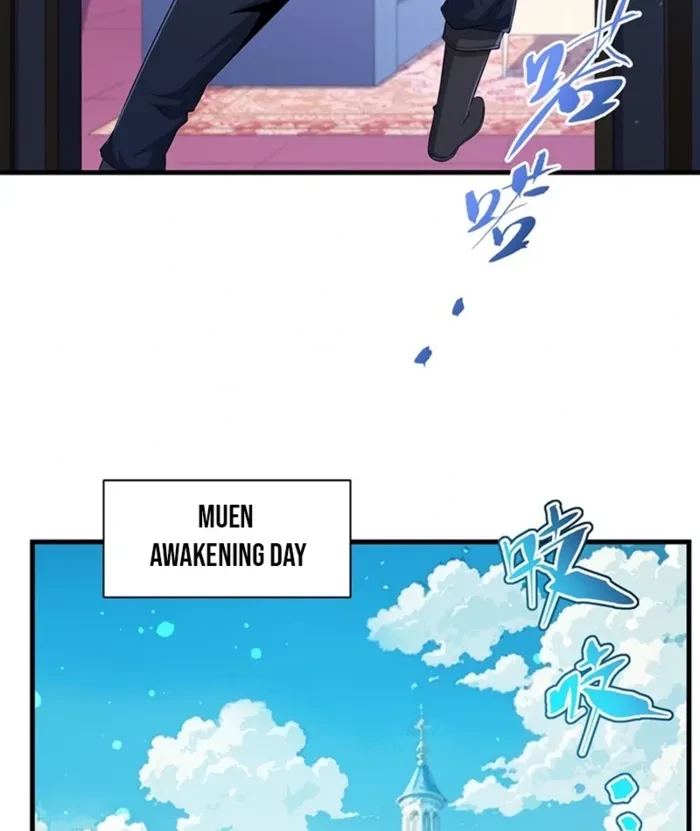 Shut Up, Evil Dragon! I Don't Want to Raise a Child With You Anymore Chapter 72 - 17