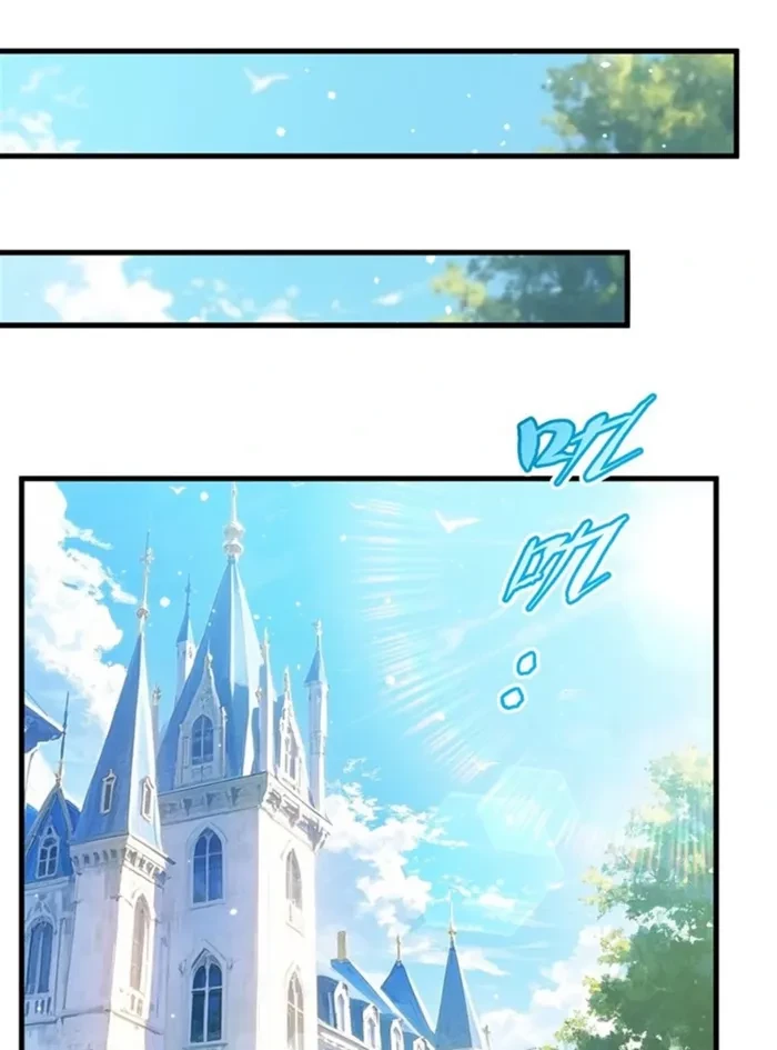 Shut Up, Evil Dragon! I Don't Want to Raise a Child With You Anymore Chapter 73 - 26