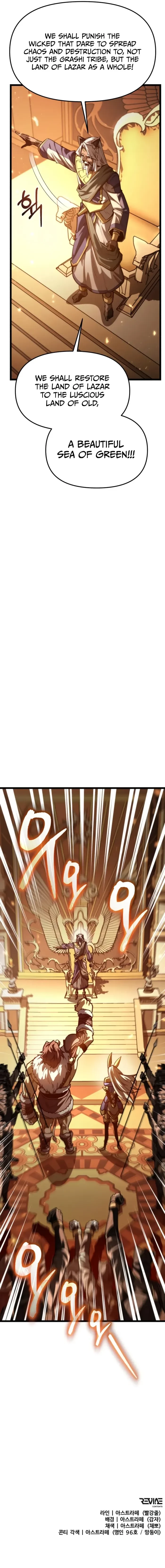 Reincarnator Chapter 116 - 13