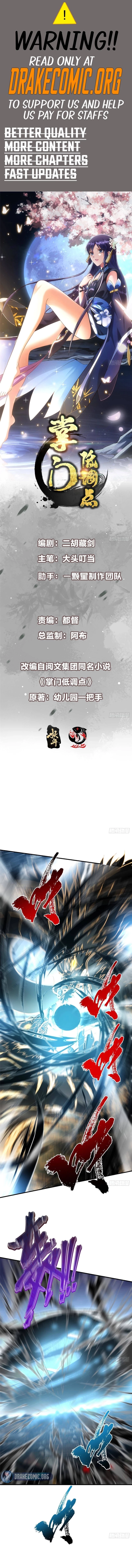 Keep a Low Profile, Sect Leader Chapter 581 - 1