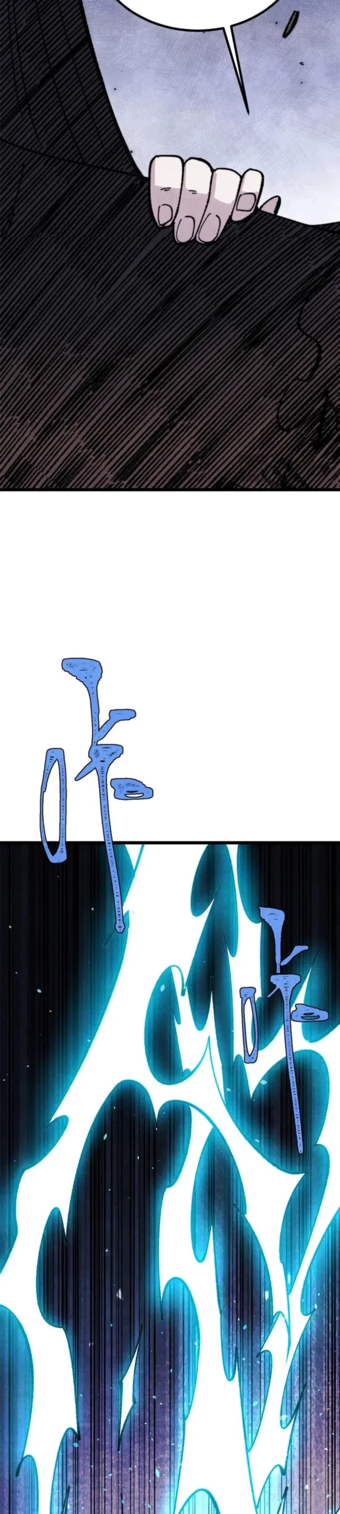 All Hail the Sect Leader Chapter 487 - 22