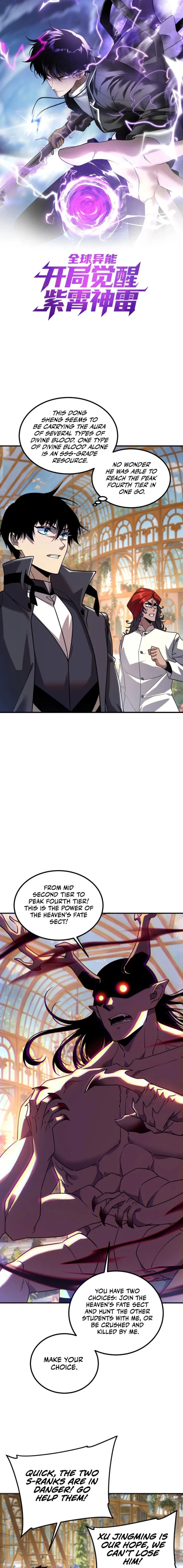 Awakening the Purple Thunder at the Beginning Chapter 41 - 1