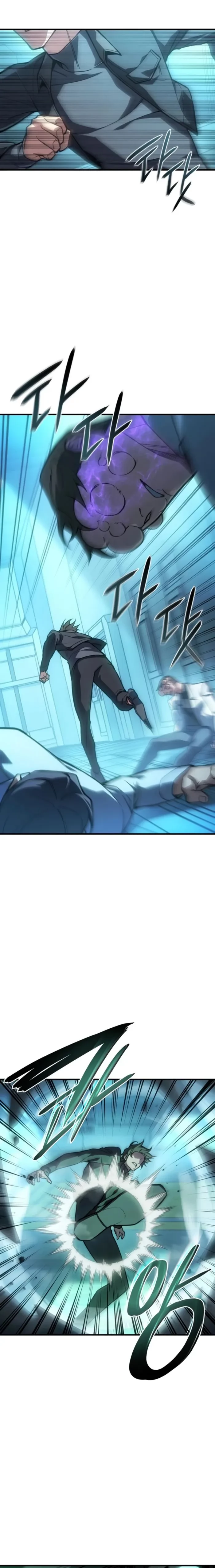 Returned by the King Chapter 126 - 1