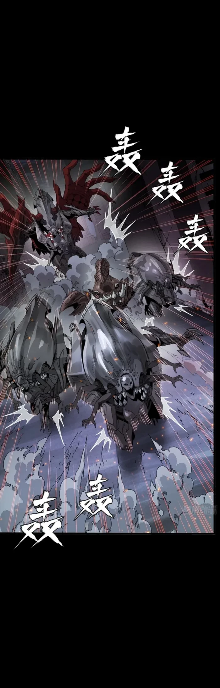 Legend of Star General Chapter 341 - 5