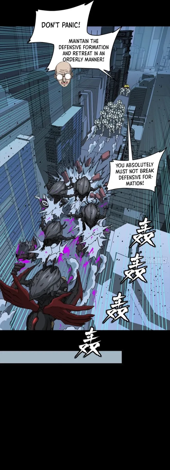 Legend of Star General Chapter 341 - 7