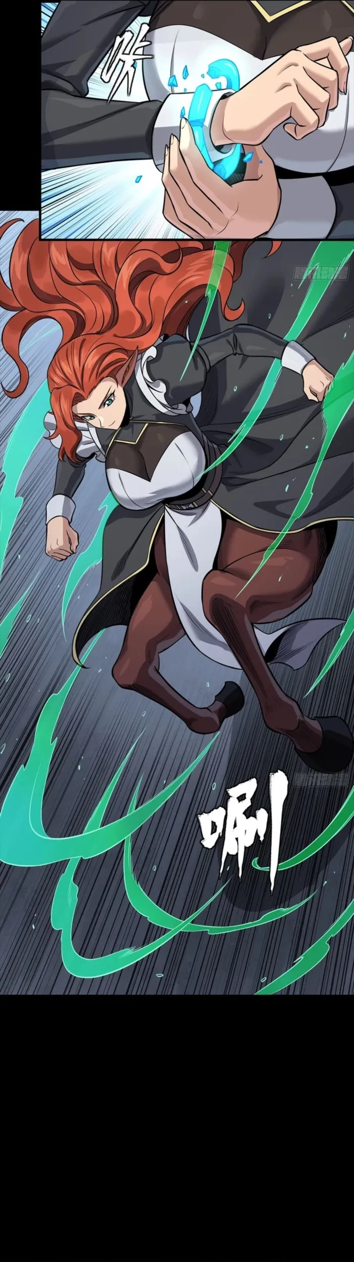 Legend of Star General Chapter 341 - 24