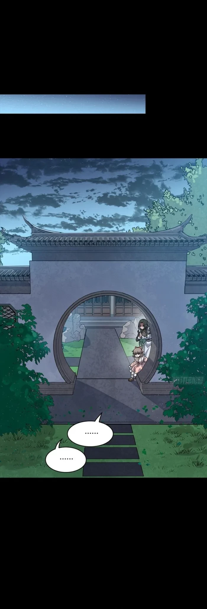 Legend of Star General Chapter 341 - 26