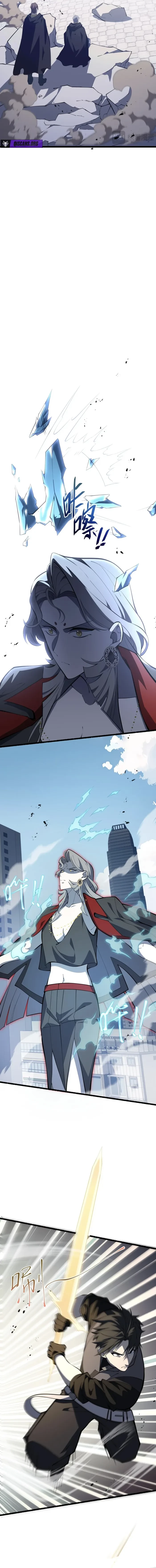 I Contracted Myself Chapter 126 - 10