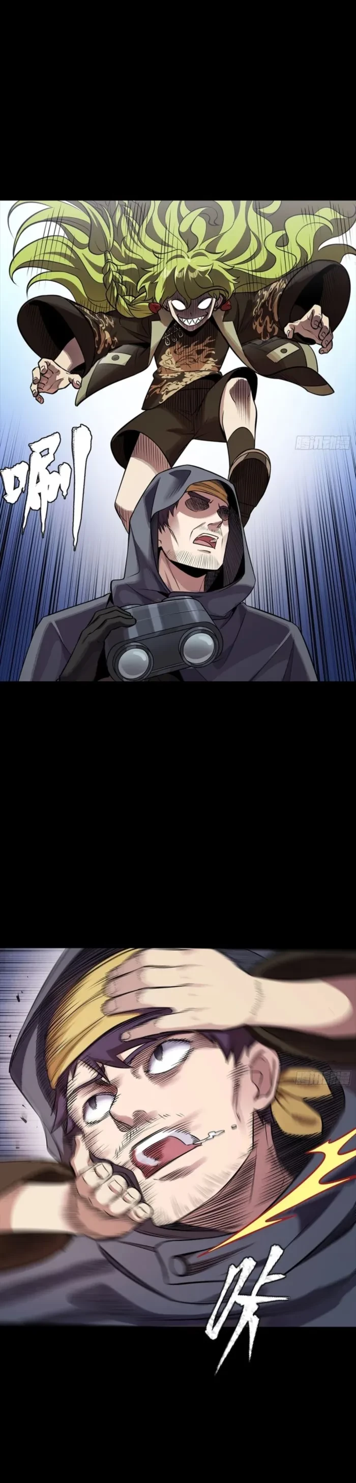 Legend of Star General Chapter 341 - 31