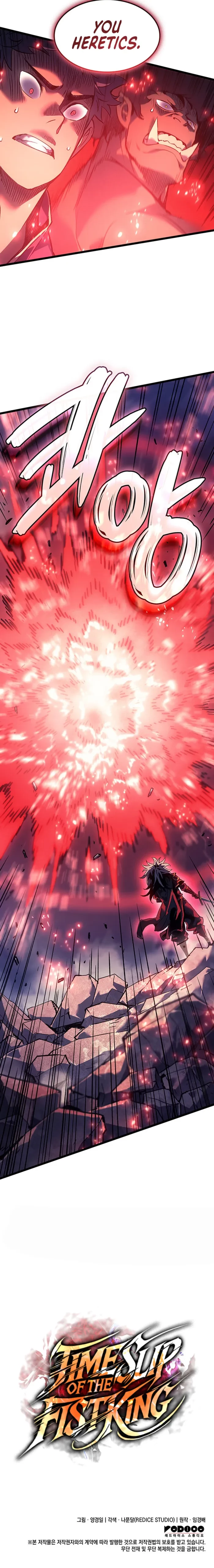 The Reincarnated King of Fists Chapter 117 - 14