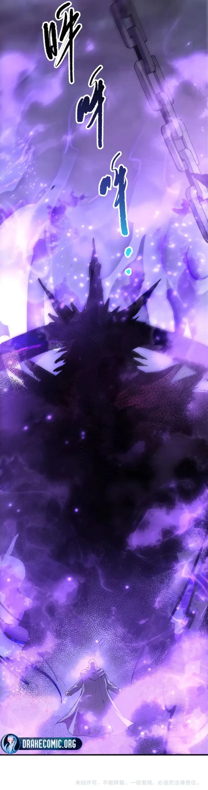 Necromancer, the Ultimate Scourge! Chapter 243 - 16