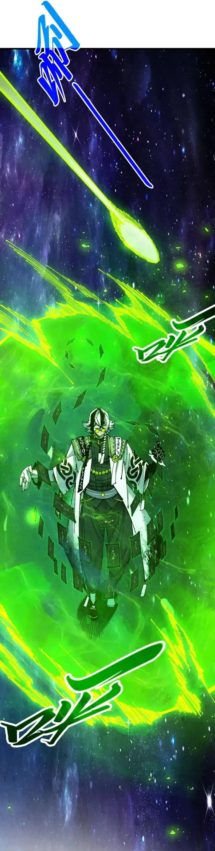 The Ultimate of All Ages Chapter 495 - 34