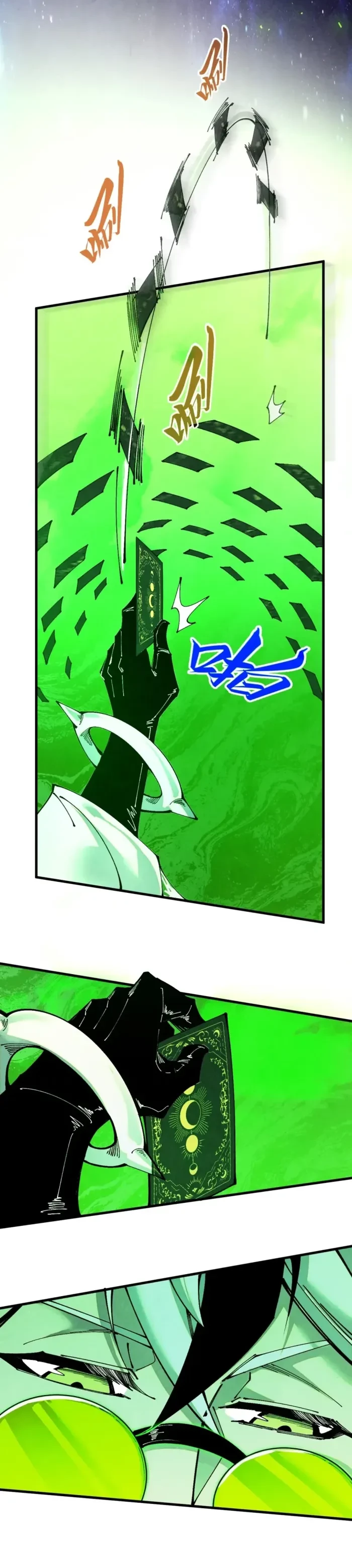 The Ultimate of All Ages Chapter 495 - 35