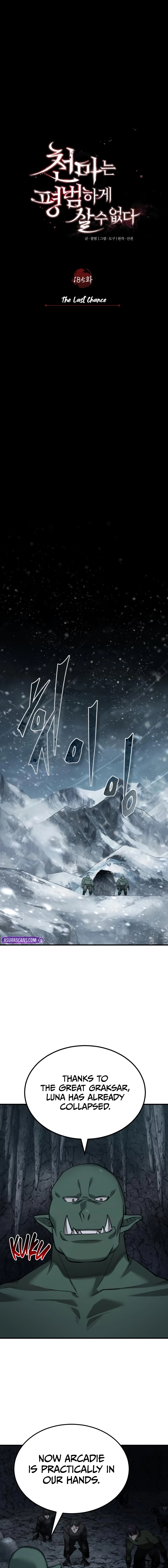 The Heavenly Demon Can’t Live a Normal Life Chapter 185 - 11