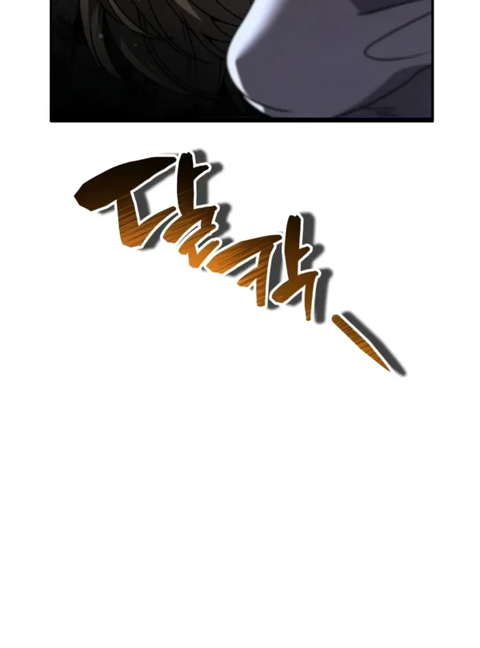 Reincarnation of the Fist King Chapter 34 - 8