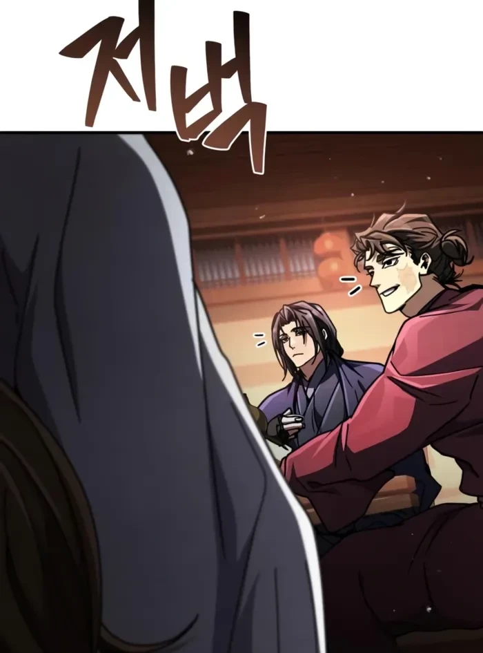 Reincarnation of the Fist King Chapter 34 - 87