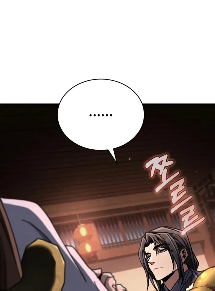 Reincarnation of the Fist King Chapter 34 - 94