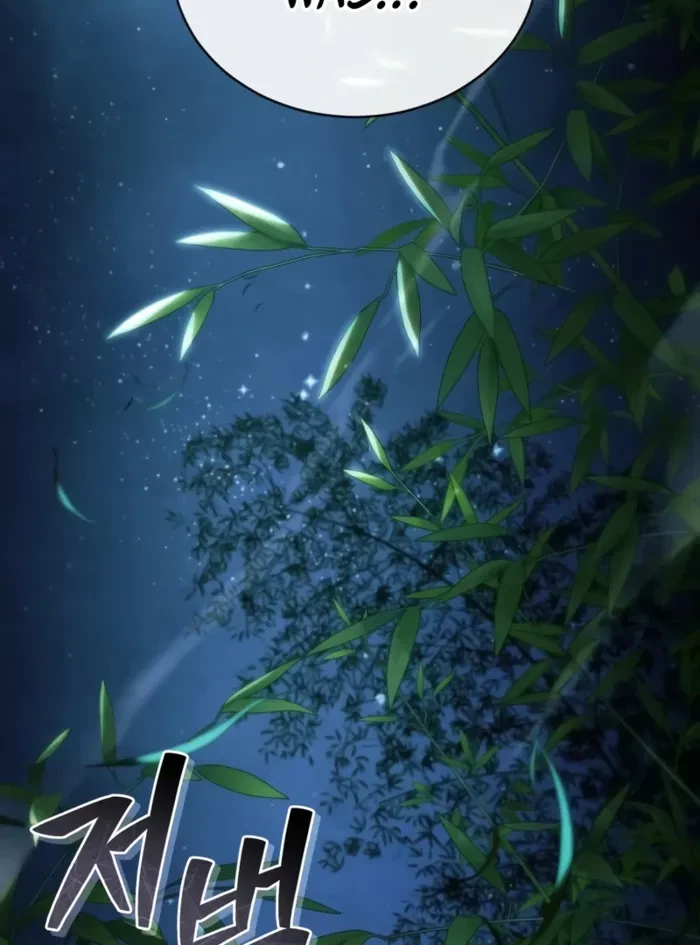 Reincarnation of the Fist King Chapter 34 - 201