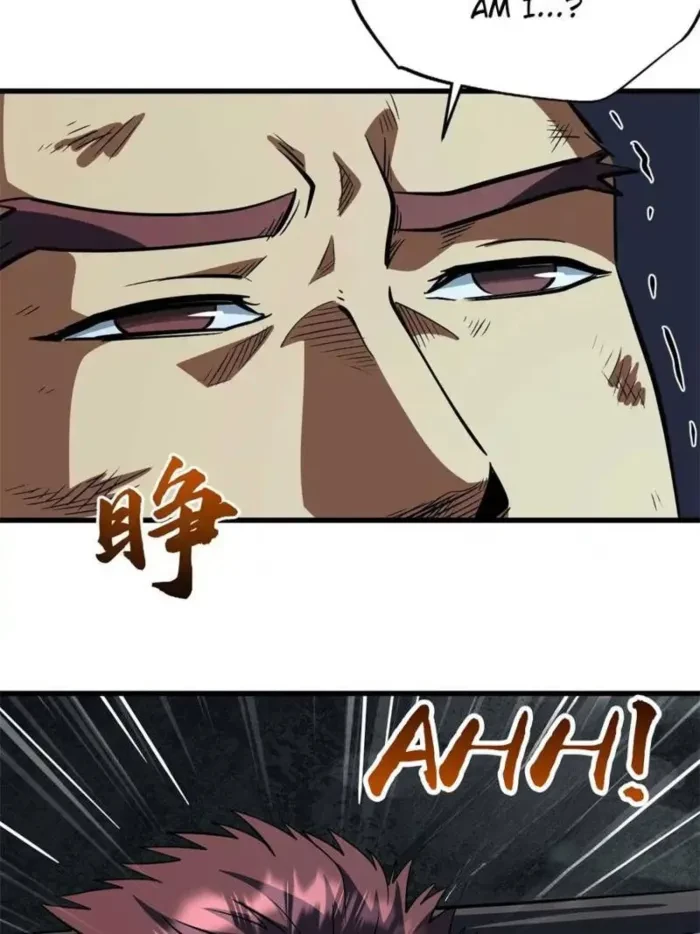 Super Gene Chapter 387 - 20