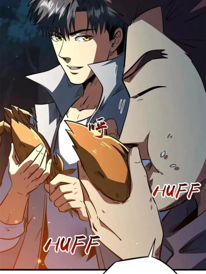 Super Gene Chapter 387 - 31