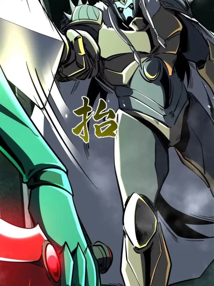 Super Gene Chapter 386 - 2