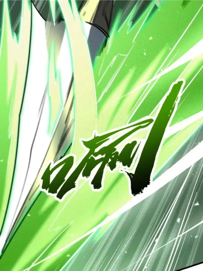 Super Gene Chapter 386 - 8