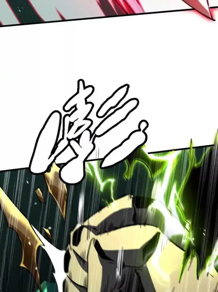 Super Gene Chapter 386 - 20