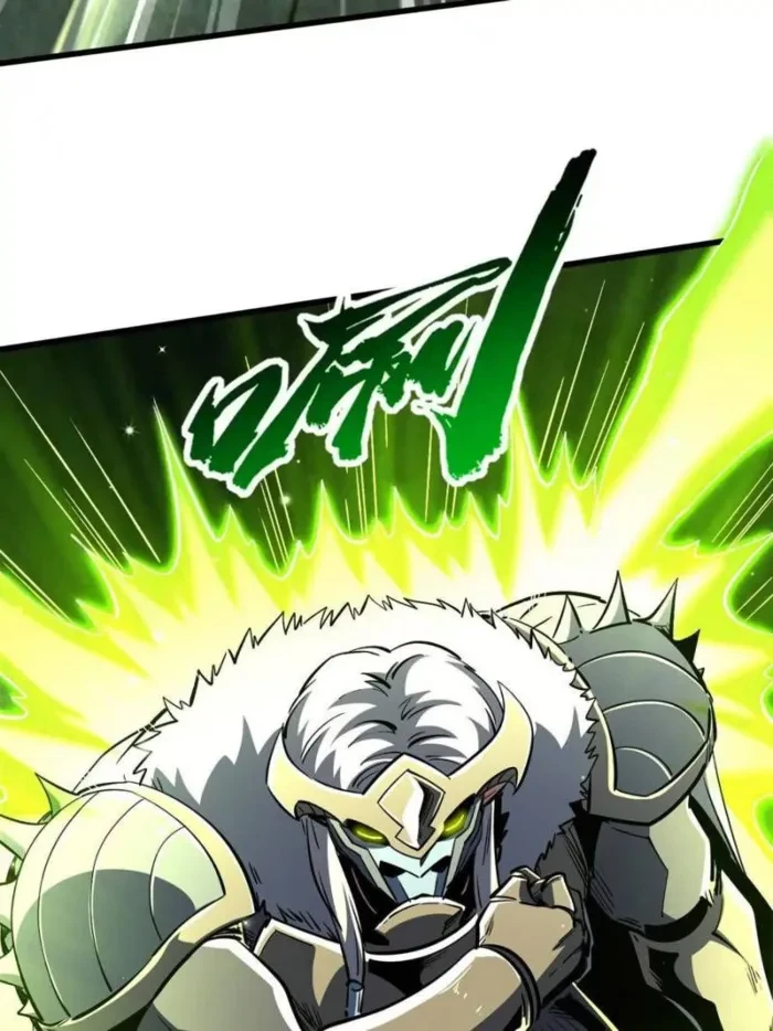 Super Gene Chapter 386 - 36