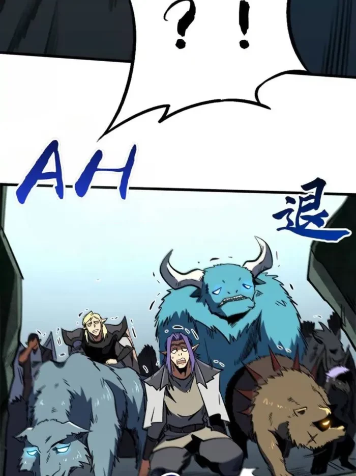 Super Gene Chapter 386 - 40