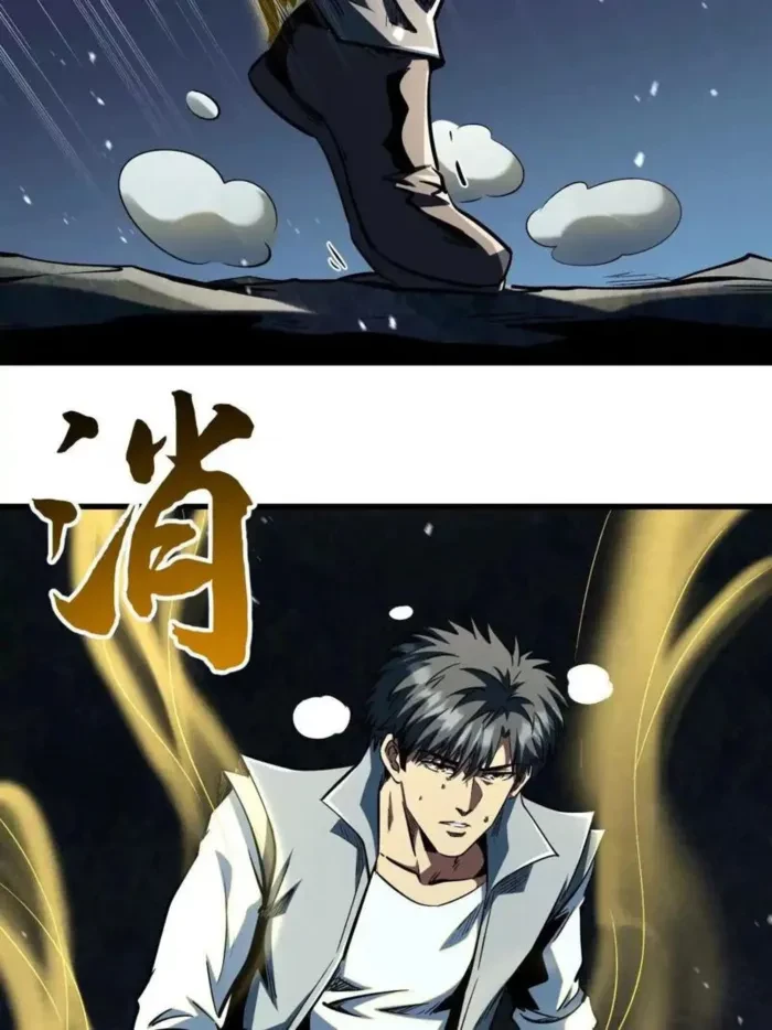 Super Gene Chapter 384 - 10