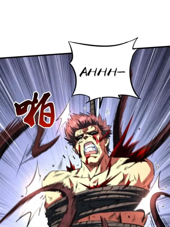 Super Gene Chapter 384 - 56