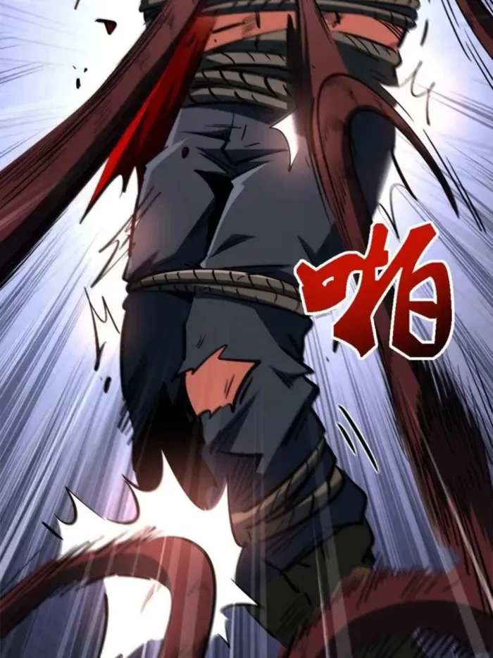 Super Gene Chapter 384 - 57