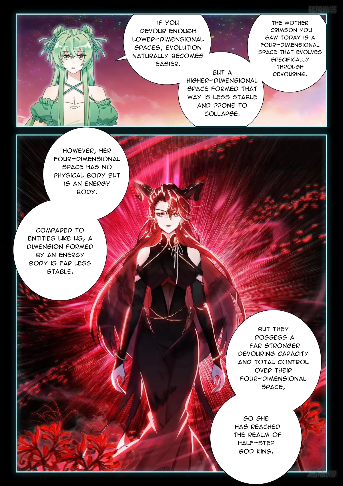 Soul Land IV Chapter 599.5 - 3