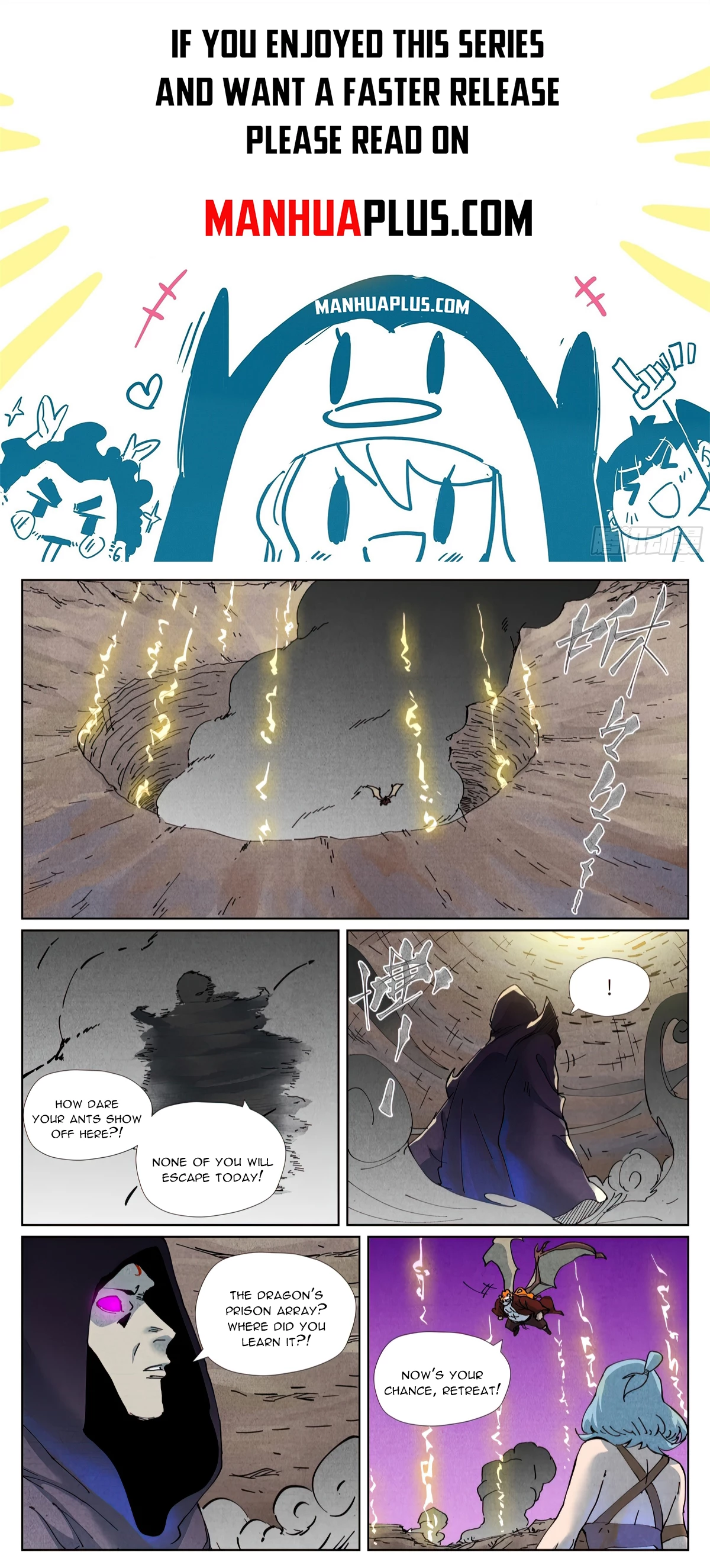 Tales Of Demons And Gods Chapter 511.1 - 1