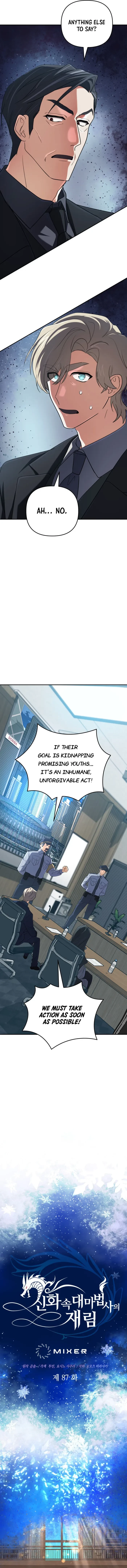 The Return of the Mythical Archmage Chapter 87 - 6