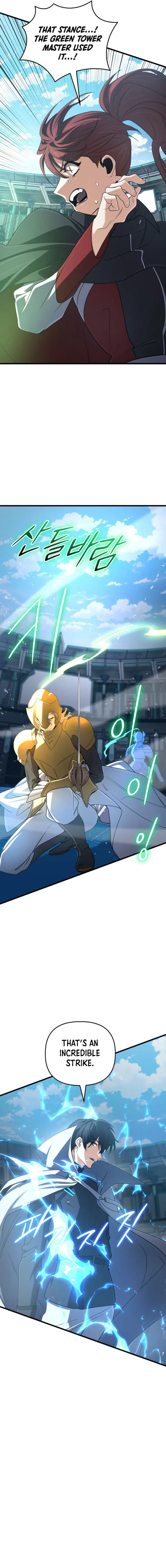 The Return of the Mythical Archmage Chapter 85 - 14