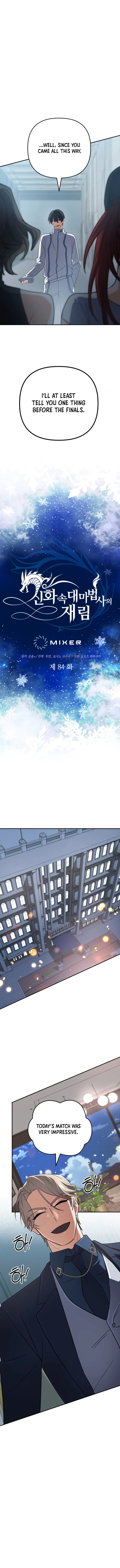 The Return of the Mythical Archmage Chapter 84 - 4