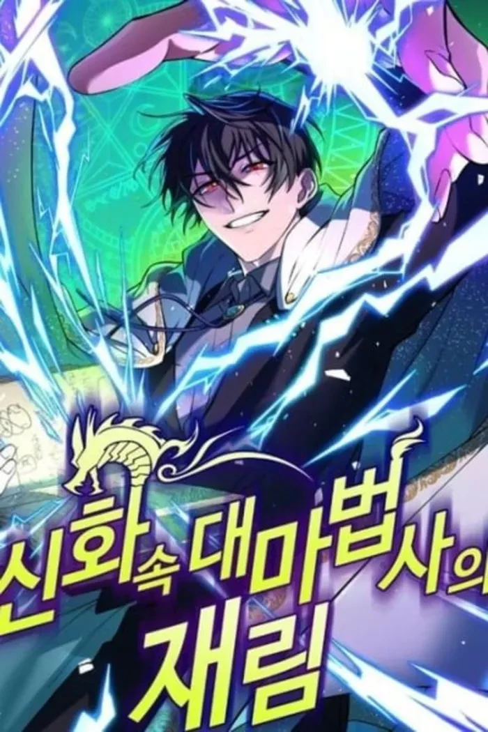 The Return of the Mythical Archmage Chapter 83 - 1