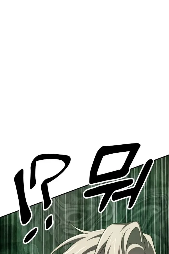 The Return of the Mythical Archmage Chapter 83 - 116