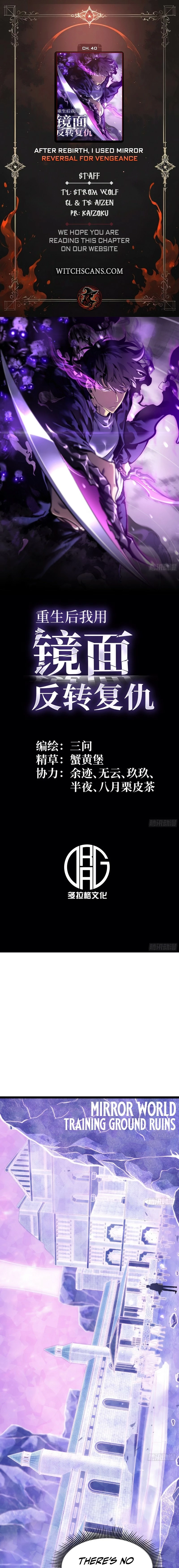 After Rebirth, I Used Mirror Reversal For Vengeance Chapter 40 - 1