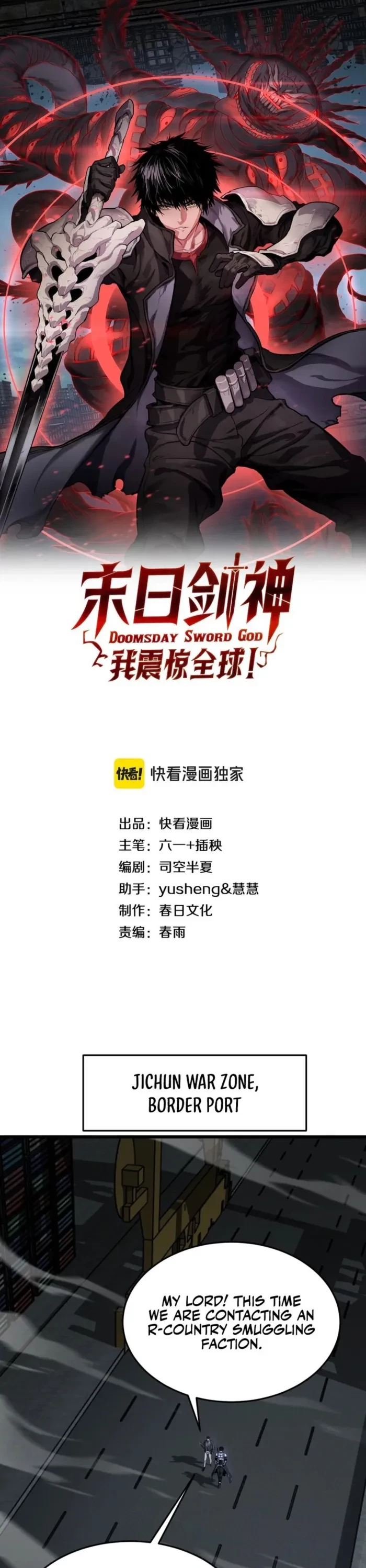 Apocalypse Sword God Chapter 102 - 1