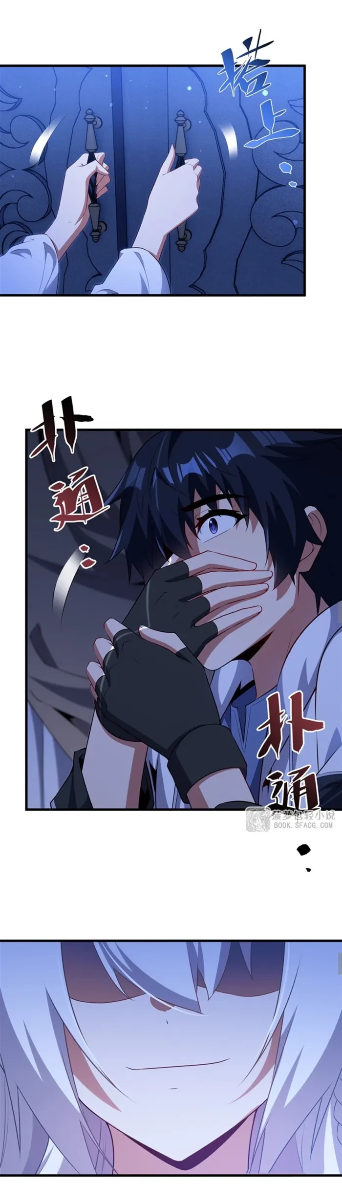 Shut Up, Evil Dragon! I Don't Want to Raise a Child With You Anymore Chapter 77 - 9