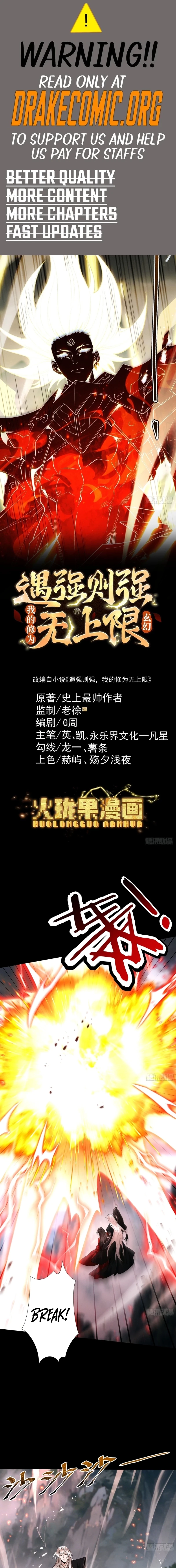 Strength Through Adversity, My Cultivation Knows No Limits Chapter 103 - 1