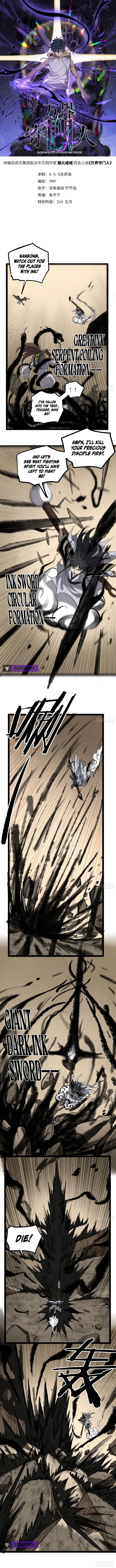 Myriad Realms Gatekeeper Chapter 125 - 1