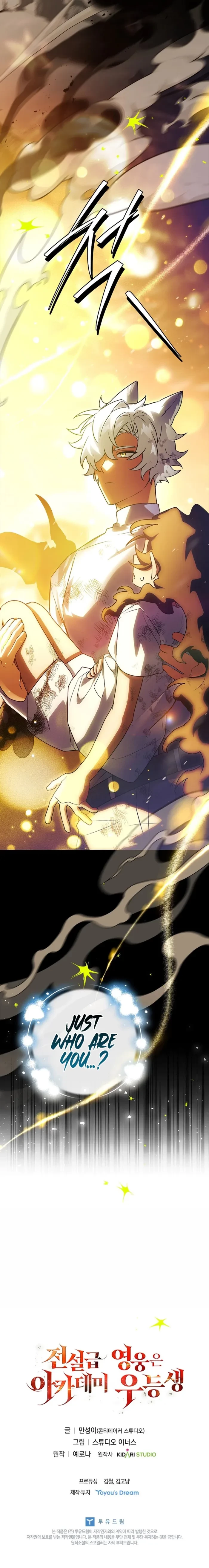 The Legendary Hero is an Academy Honors Student Chapter 68 - 26