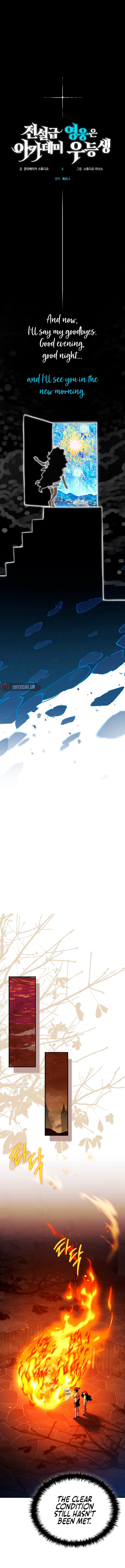 The Legendary Hero is an Academy Honors Student Chapter 67 - 13