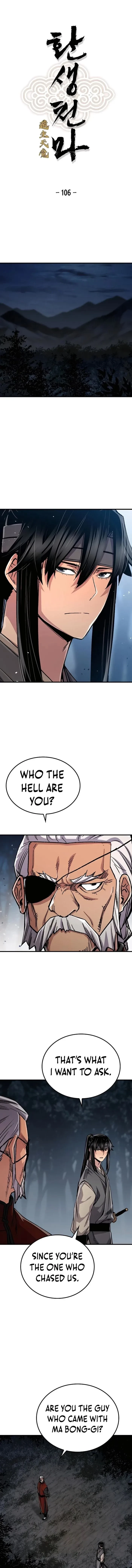 Reincarnated Murim Lord Chapter 106 - 1